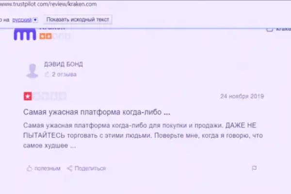 Ссылка для входа на сайт kraken