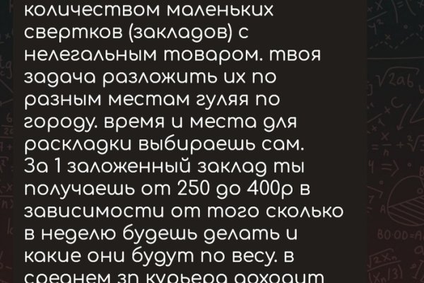 Кракен продает наркотики