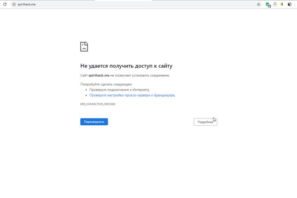 Кракен омг мега