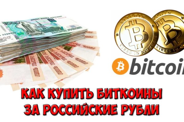 Поддержка кракен шоп