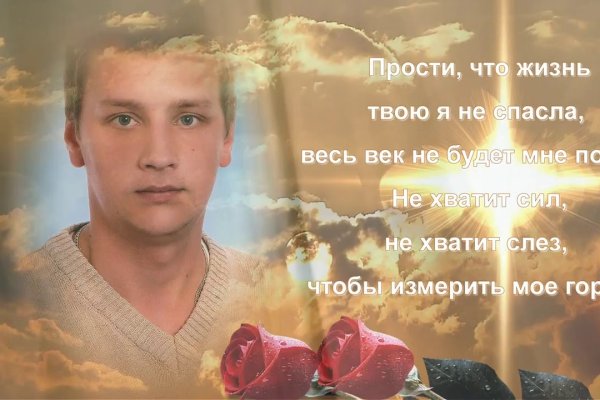 Кракен маркетплейс ссылка на сайт