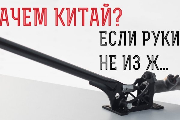 Кракен открылся