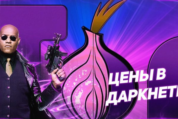 Kraken ссылка актуальная