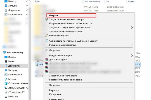 Ссылка на кракен тор