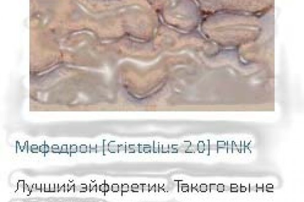 Сайты типа гидры