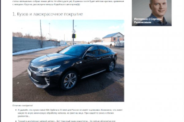 Кракен сайт даркнет ссылка