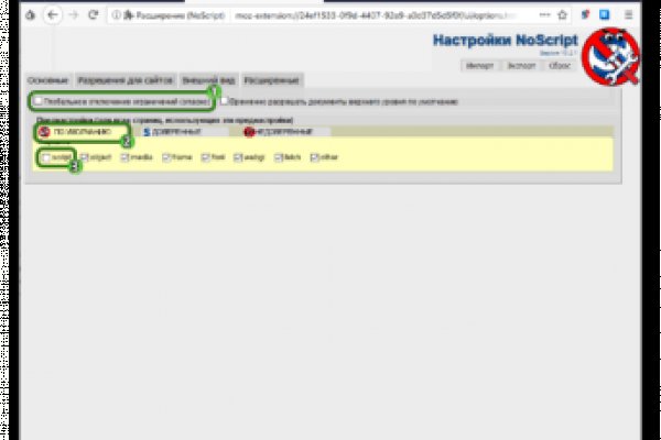 Оригинальный сайт кракен