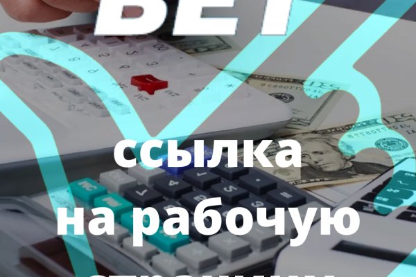 Kraken даркнет рынок ссылка