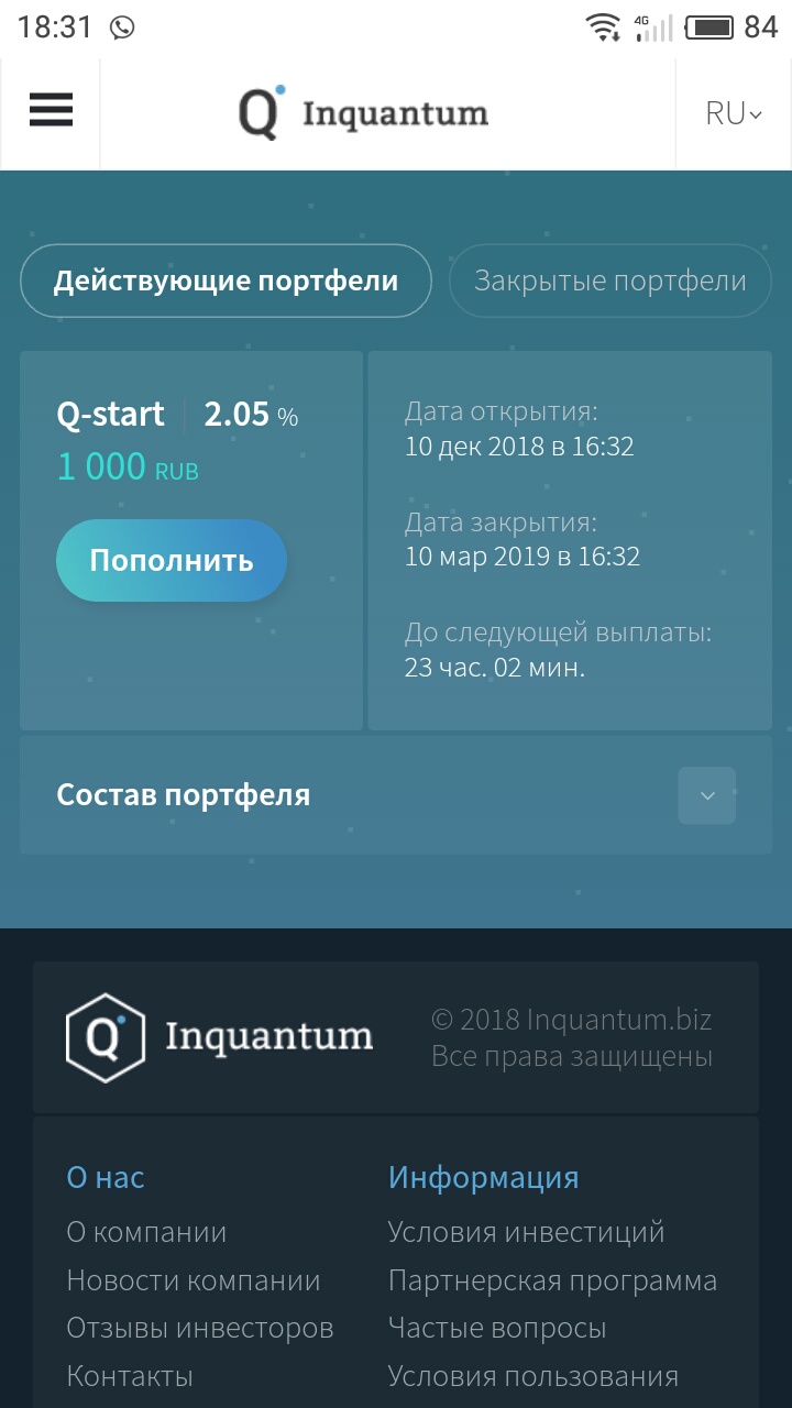 Mega market ссылка