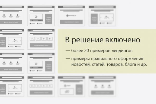 Кракен даркнет официальный сайт