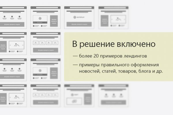 Взломали аккаунт кракен