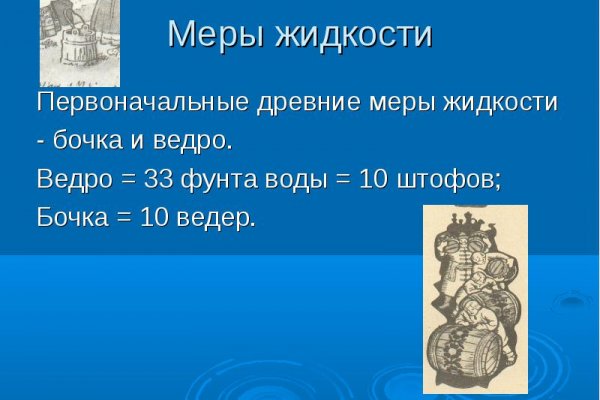 Мега кракен