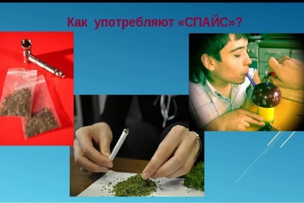 Ссылка на кракен 11
