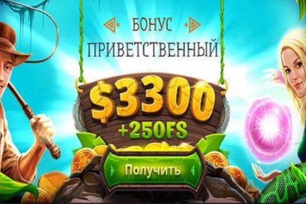Kraken адрес