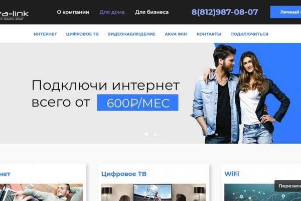 Где найти рабочую ссылку на кракен