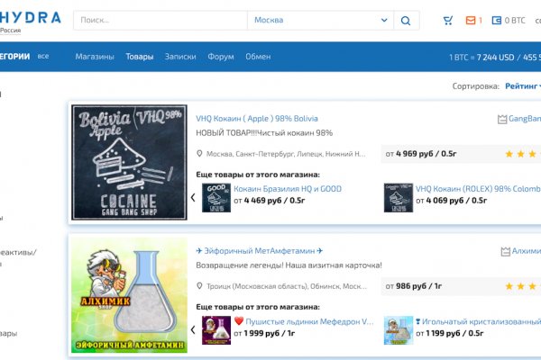 Dark net официальный сайт