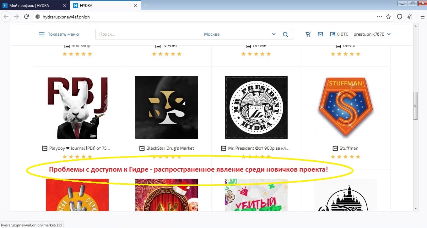 Кракен даркнет слушать