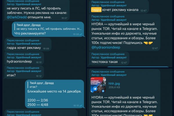 Как найти сайт кракен