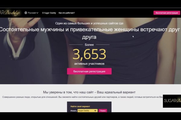Кракен маркетплейс про