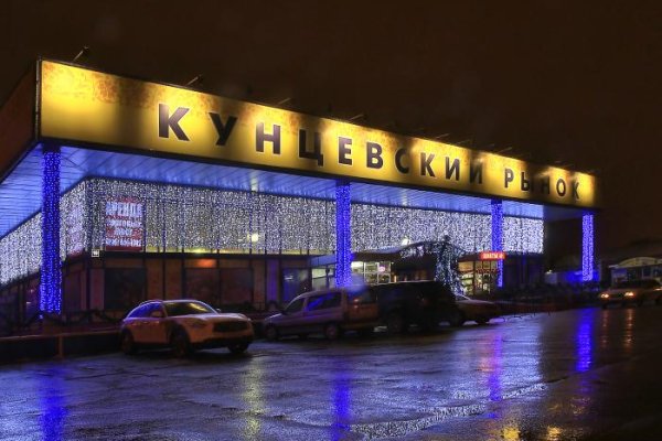 Рабочие ссылки и зеркала кракен