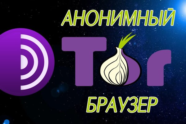 Ссылки на кракен мегу