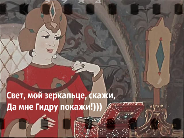 Kraken com зеркало