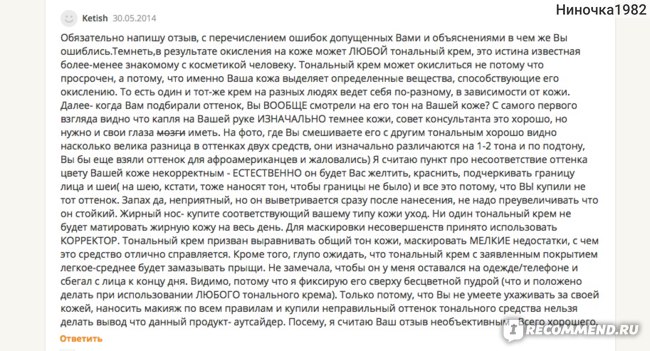 Настоящий сайт kraken